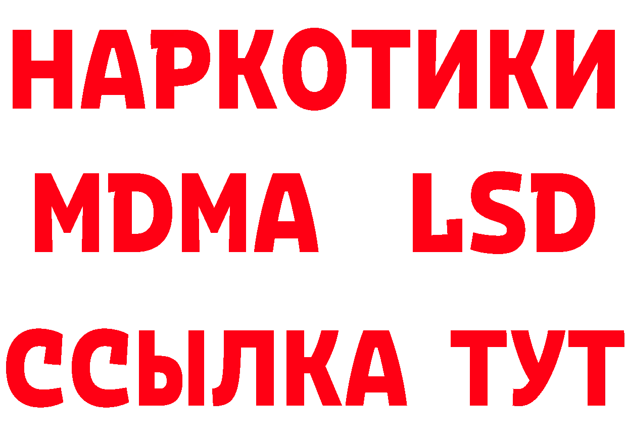 Альфа ПВП СК КРИС зеркало маркетплейс блэк спрут Дорогобуж