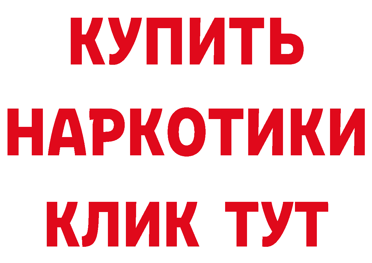 Канабис гибрид ТОР площадка OMG Дорогобуж