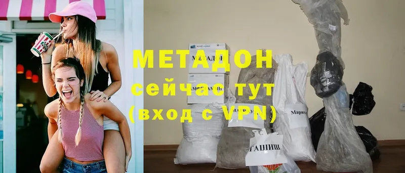 Метадон VHQ  цена   Дорогобуж 